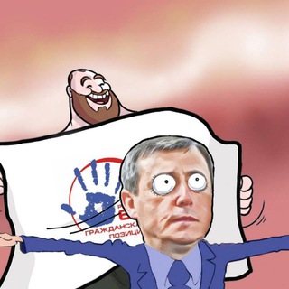 Логотип @gp_r65 - Гражданская Позиция - Регион 65