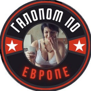 Логотип @gpe_rez - ГПЕ