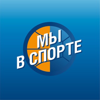 Логотип @gpnosport - МЫ В СПОРТЕ