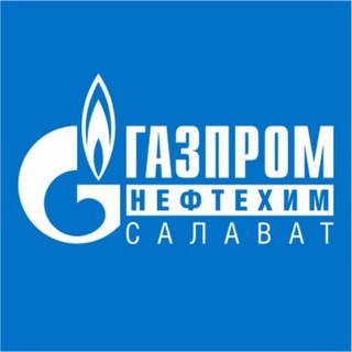 Логотип @gpnsofficial - Газпром нефтехим Салават