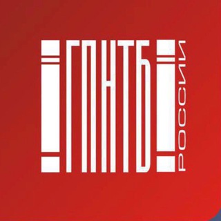 Логотип @gpntb_russia - ГПНТБ России