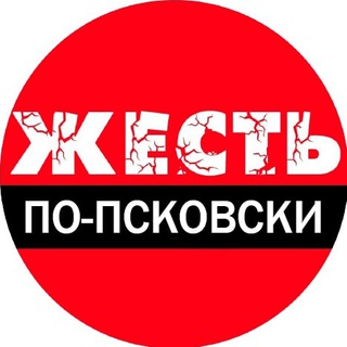 Логотип @gppskov - Жесть по-Псковски