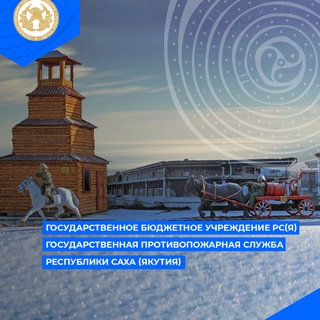 Логотип @gps_sakha14 - gps_sakha14