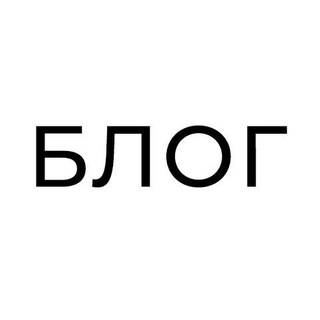 Логотип @gpugodwork - Майнинг блог от GPU GOD
