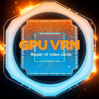 Логотип @gpuvrn - Ремонт видеокарт в Воронеже