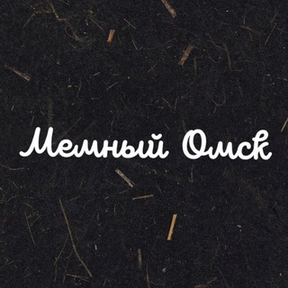 Логотип @graand_omsk - Мемный Омск