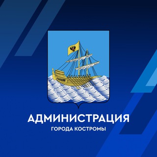 Логотип @gradkostromaofficial - ГрадКострома