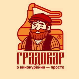 Логотип @gradovar - Градовар | Магазин домашних винокуров