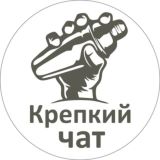 Логотип @gradus_chat - Крепкий Градус и Бары | Чат