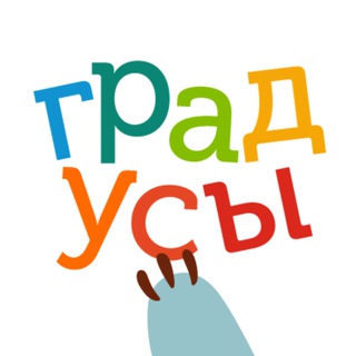 Логотип @gradusimarket - Градусы Всего Мира