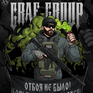 Логотип @graf_106 - ГРАФ 106