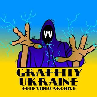 Логотип @graffitiukraine - Graff.Ukr