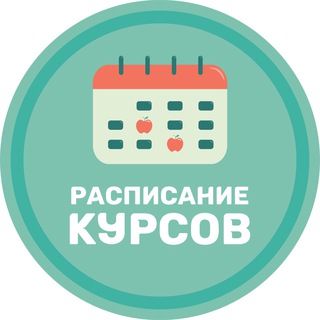 Логотип @grafik_2023 - Расписание курсов | 22/23