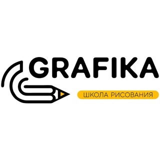 Логотип @grafikabelgorod - Школа рисования GRAFIKA