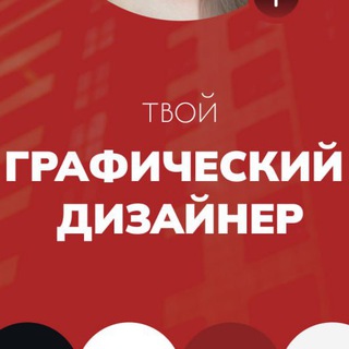 Логотип @grafikastore - Мне все нравится, НО…