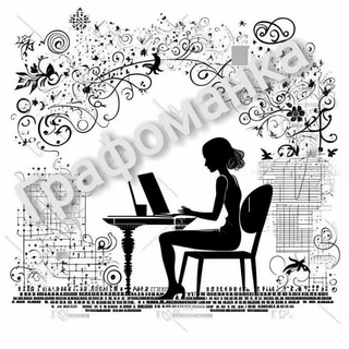 Логотип @grafomank - 𐌲ρᥲɸ᧐ⲙᥲнκᥲ