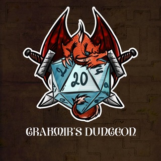 Логотип @grahmirsdungeon - Grahmir’s Dungeon