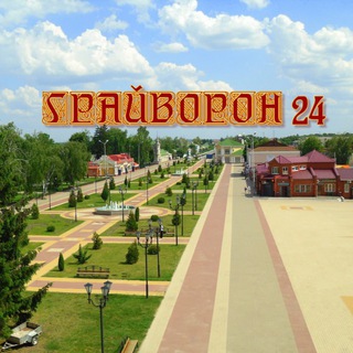Логотип @graivoron24 - Грайворон 24