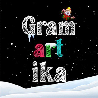 Логотип @gramartika - GramARTika