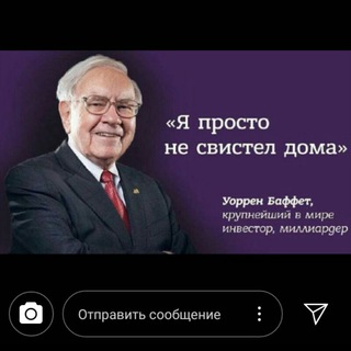 Логотип @gramm_baffett_invest_rules - По заветам Грэма-Баффета🤝