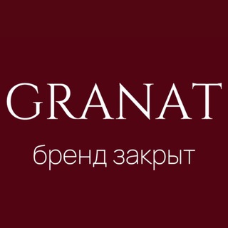 Логотип @granate_club - GRANAT