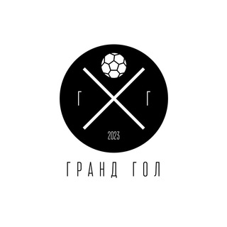 Логотип @grand_goal - Гранд Гол