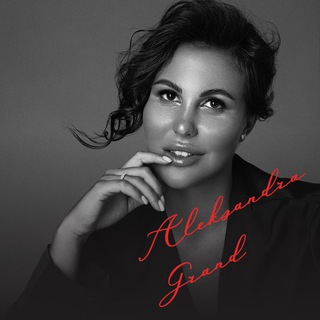 Логотип @grandaleksandra - Женщины Александры Гранд