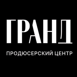 Логотип @granddanceshow - Продюсерский центр ГРАНД