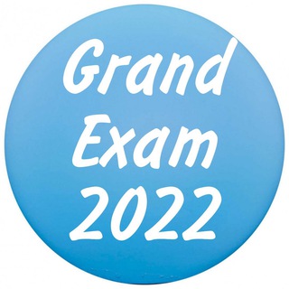 Логотип @grandexam2022 - Grand Exam 2022 ⭐ ОТВЕТЫ НА ОГЭ И ЕГЭ