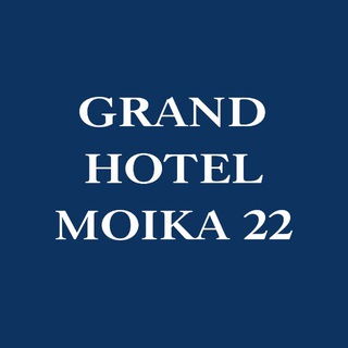 Логотип @grandhotelmoika22 - GrandHotelMoika22
