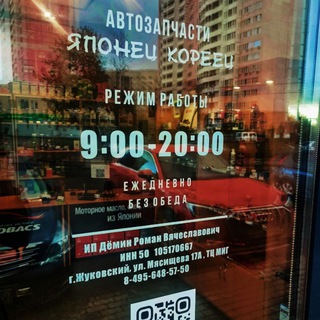 Логотип @grandisparts - Грандисавто