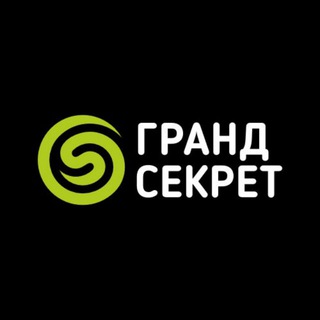 Логотип @grandsecret - Grand Secret | Гранд Секрет — обучение массажу