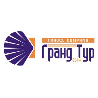 Логотип @grandturvoyage - ГрандТурВояж