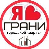Логотип @grani_sosedi_krd - grani_sosedi_krd
