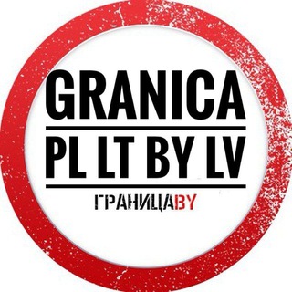 Логотип @granica - ГРАНИЦА
