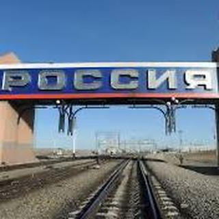 Логотип @granica_russia - Как можно выехать из РФ?