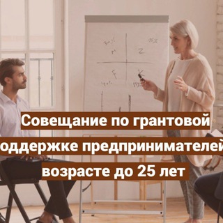 Логотип @granty04 - Грантовая поддержка молодых предпринимателей
