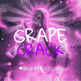 Логотип @grapevzlom - 🍇Grape Crack🍇