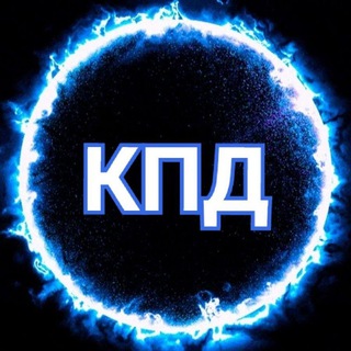 Логотип @grasioznay_lan - Бизнес КПД. Капитал, Прибыль, Деньги.