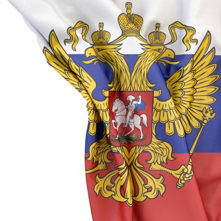 Логотип @grazhdanstvovrussia - 🇷🇺 Гражданство РФ 🇷🇺 РВП | ВНЖ