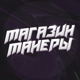 Логотип @graznunemo - манера белух 2.0