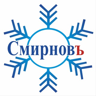 Логотип @grc_smirnov - Группа компаний Смирновъ