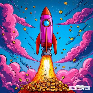 Логотип @grcashback - Рейтинговая Ракета: кэшбэк за отзыв товаров WB, Ozon🚀