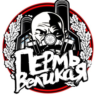 Логотип @great_perm - Пермь Великая