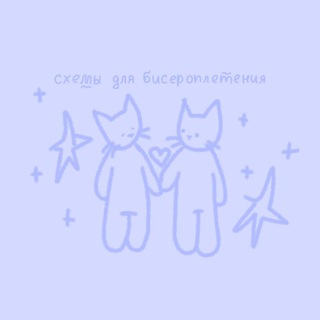 Логотип @greatbeads - Идеи для бисероплетения | Ход лески