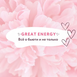 Логотип @greatenergy8 - Great energy