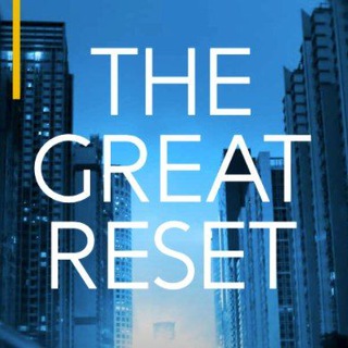 Логотип @greatreset1 - The 'Great Reset' Exposed