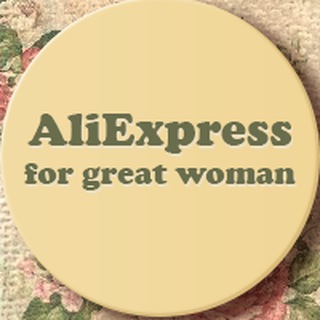 Логотип @greatwoman - AliExpress | Женская одежда больших размеров