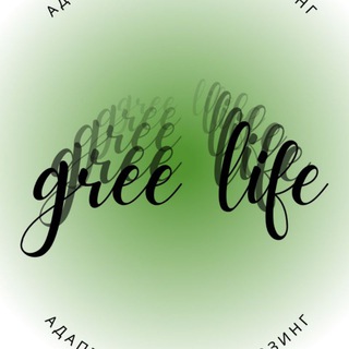 Логотип @gree_life - Greelife