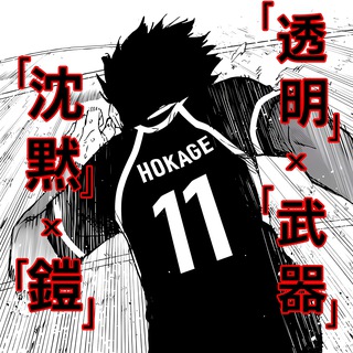 Логотип @greed_traf - Ego hokage